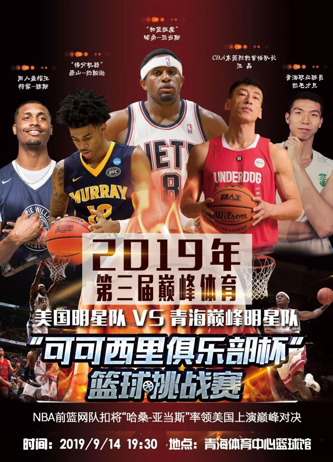 能认