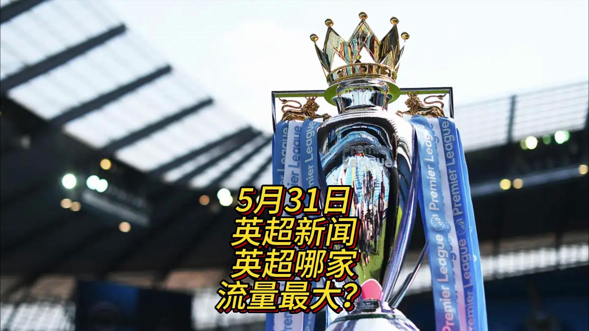 不仅改变了